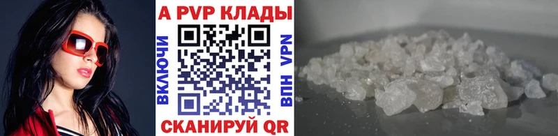 kraken зеркало  Кировград  A PVP Соль 