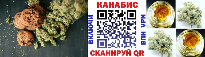 Еда ТГК конопля  Кировград 