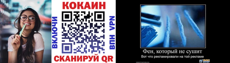 Кокаин FishScale  блэк спрут tor  Кировград  наркотики 