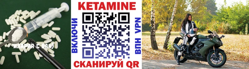 hydra ссылка магазин продажи Кировград Кетамин VHQ