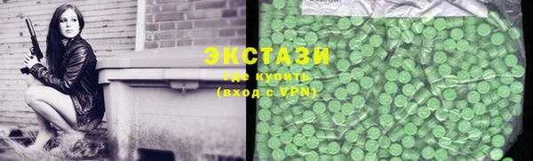 гашиш Абаза