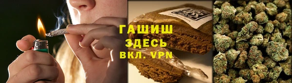 гашиш Абаза