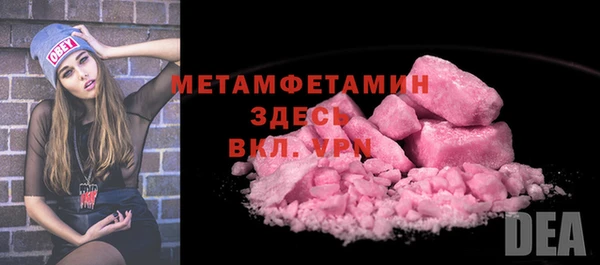 гашиш Абаза