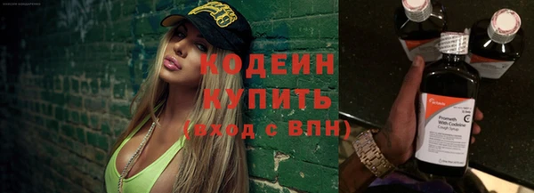 ECSTASY Нефтекумск