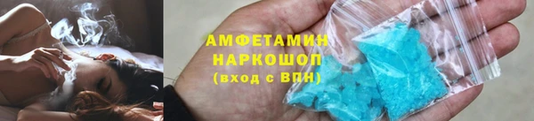 винт Абинск