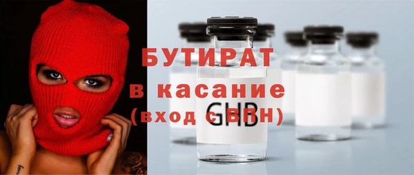 мефедрон мука Алексин