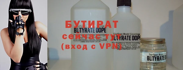прущая мука Абдулино