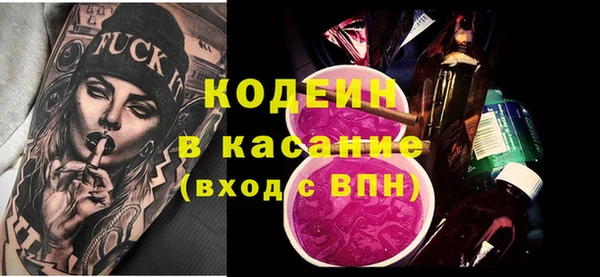 меф Одинцово