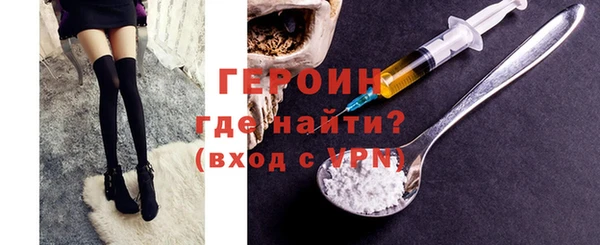 винт Абинск