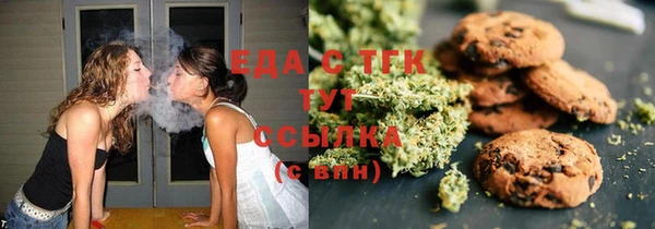 мяу мяу кристалл Домодедово