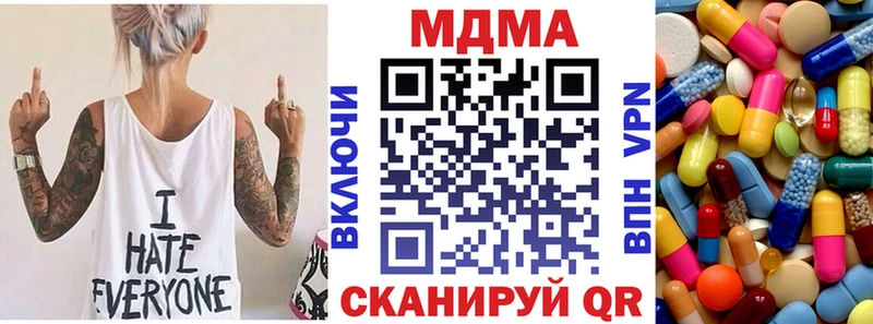где можно купить наркотик  Кировград  MDMA crystal 