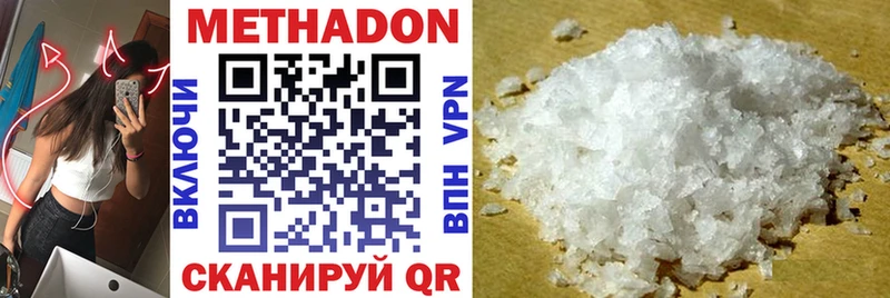 хочу   Кировград  МЕТАДОН кристалл 