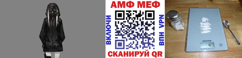 KRAKEN ссылка Кировград Метамфетамин пудра