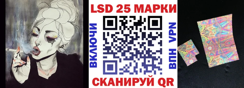 Наркотические марки 1,5мг  продажа наркотиков  Кировград 