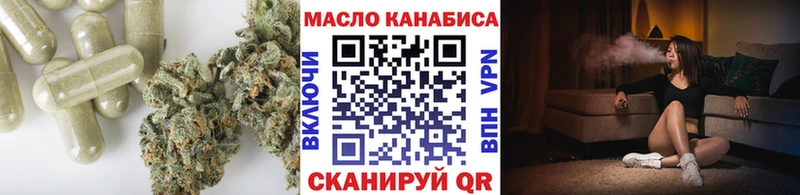 где купить   Кировград  Дистиллят ТГК жижа 