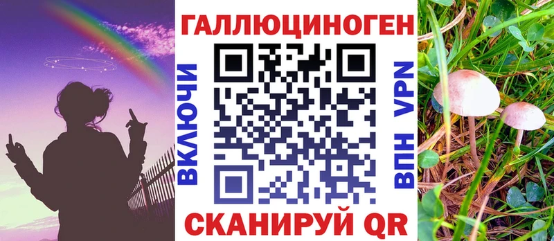 Псилоцибиновые грибы мухоморы  магазин продажи наркотиков  Кировград 